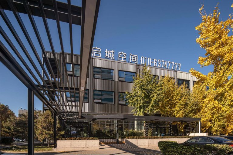 北京“啟城空間”聯合辦公區